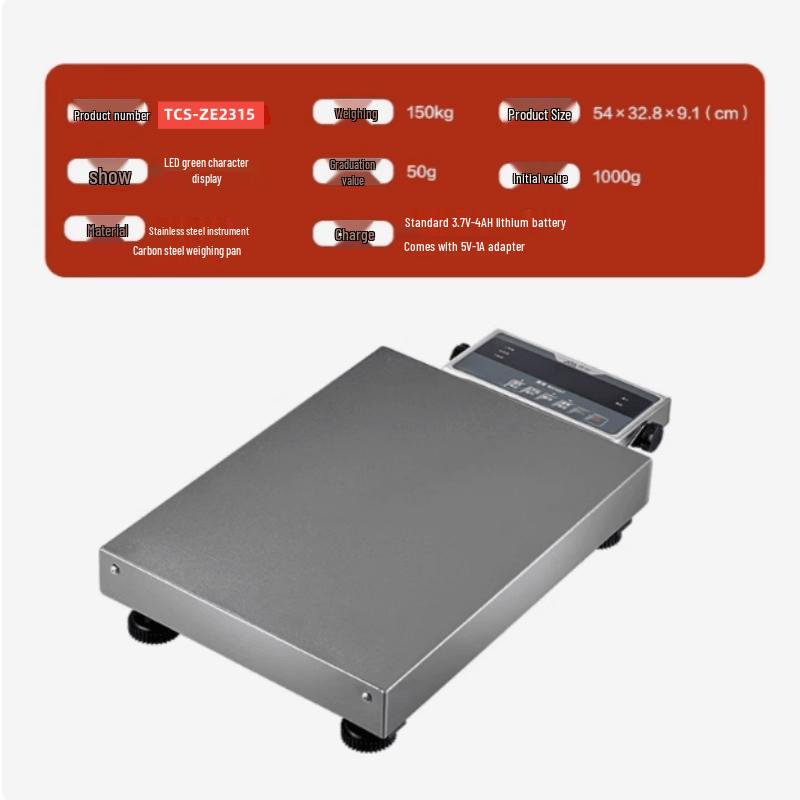 Xiangshan Bluetooth Digital Express Scale 150kg (CN version)