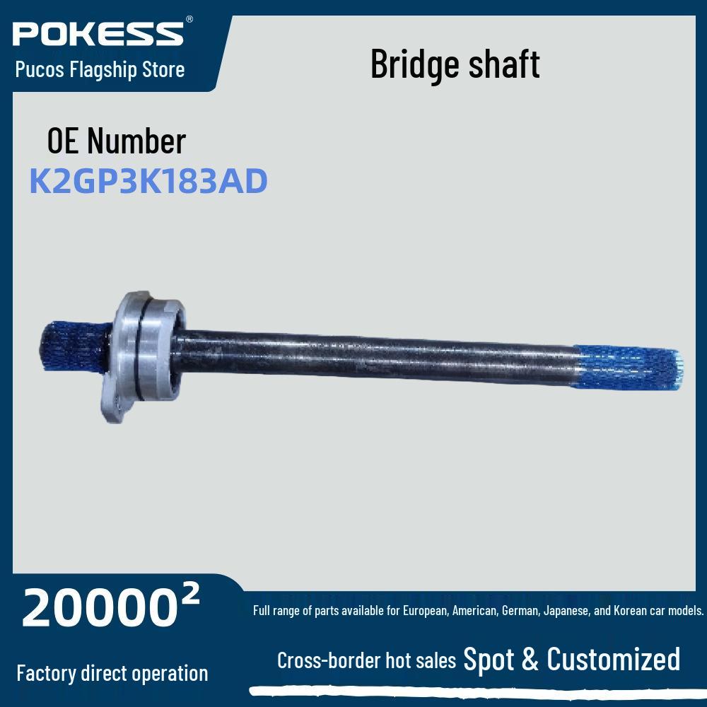 

Edge 2020 2.0T 4WD Territory Cross-Axle Car Accessory - Model K2GP3K183AD K2GP3K183AC