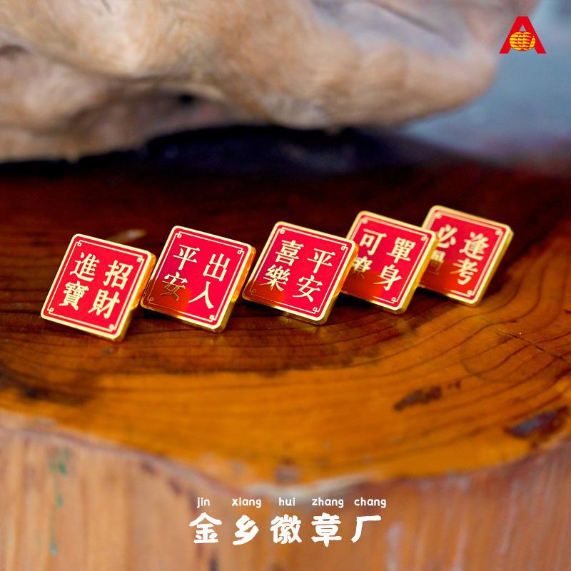 Креативная брошь, эмалевый значок, мастерство, подарочный значок, значок заправки мигранта, в наличии. the future is promising