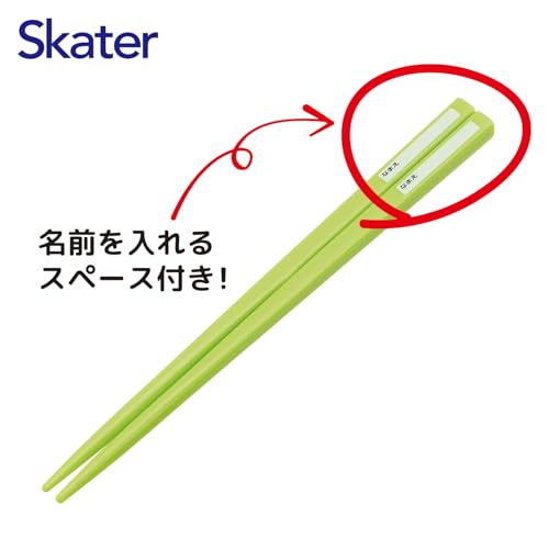 Skater Chopsticks Chopstick Box Set Children's Lunch Box 16.5cm Made in Japan Dishwasher Safe Sliding Type Minecraft 26 Boys ABS2AM-A