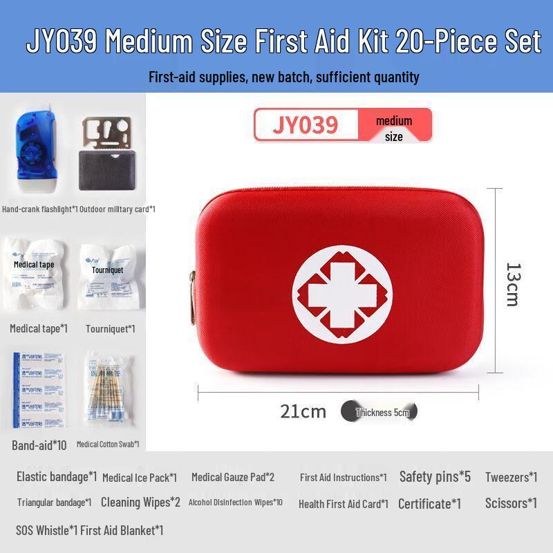 ADVANCE Outdoor Emergency First Aid Kit
