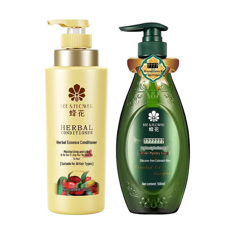 Fenghua Aromatic Oil Shampoo & Herbal Conditioner Set