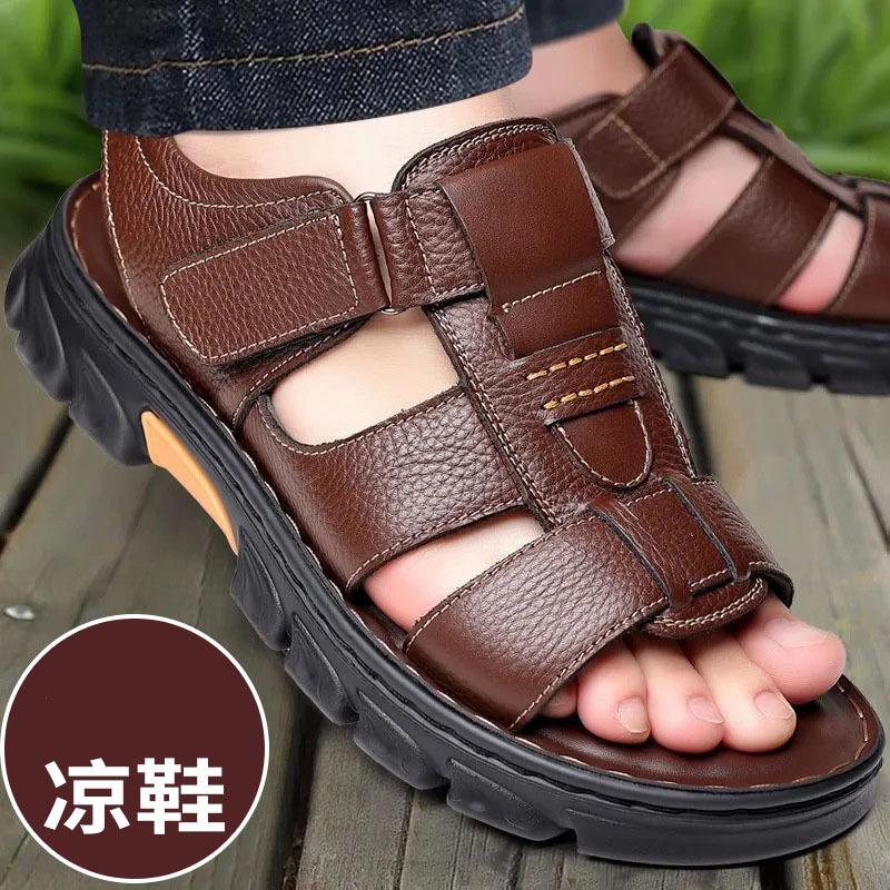 Men's Sandals Summer Soft Leather Soft Sole Non-slip Beach Shoes Men's Casual Trend Outside Cool Slippers