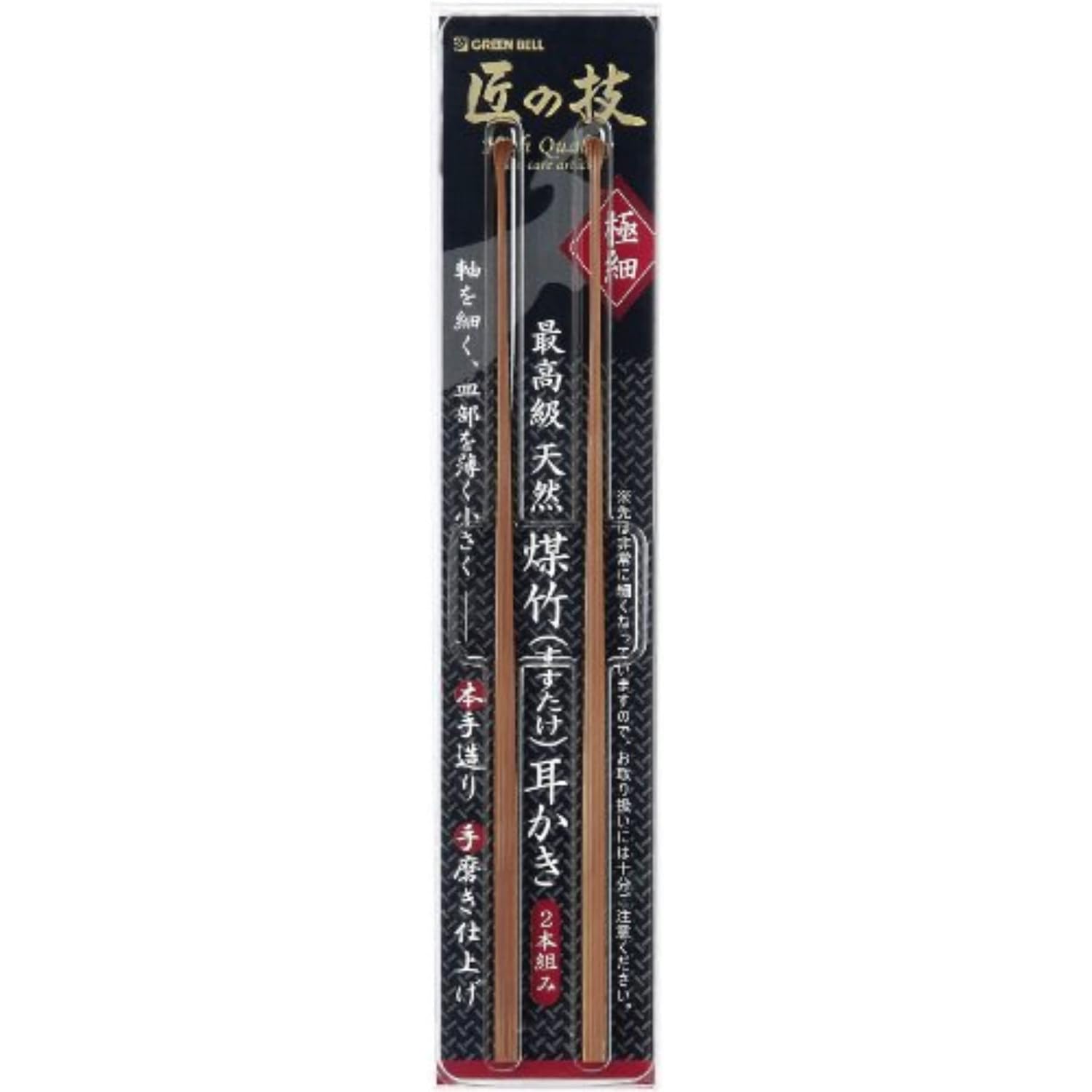 Craftsmanship Superior Quality Soot Bamboo Ear Picks Set 2