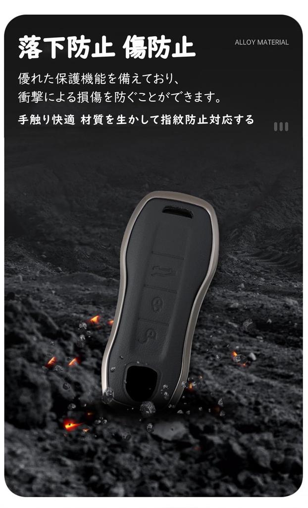 [ontto] Porsche Smart Key Case Key Holder Alloy + Leather Key Cover for Panamera