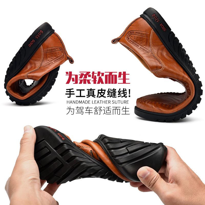 2025 Spring New Men's Casual Leather Shoes Soft Sole Doudou Shoes Men's Cowhide Trend Men's Shoes Cowhide Shoes