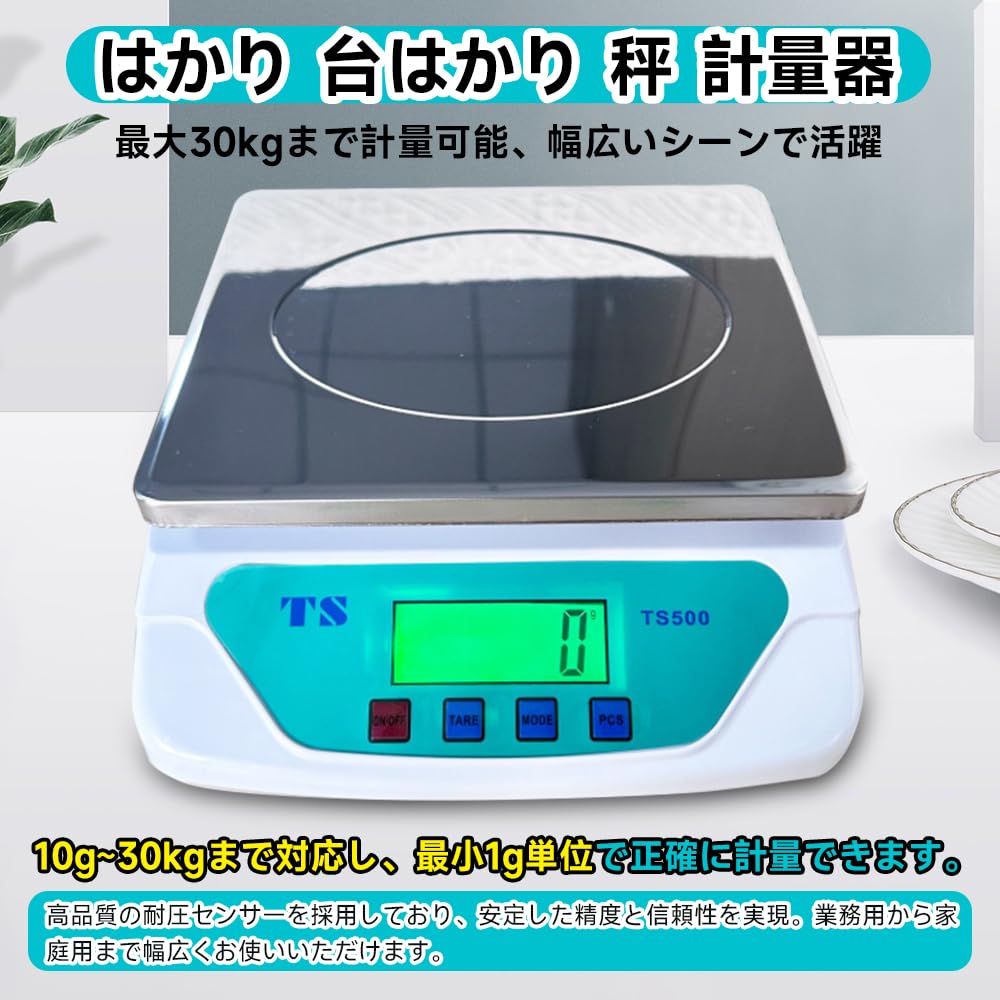 Platform Weighing Max 1g Tare Count Auto Power Japanese Instruction AA Batteries Included Scale, Scale, 30kg, Increments, Function, Function, Off,