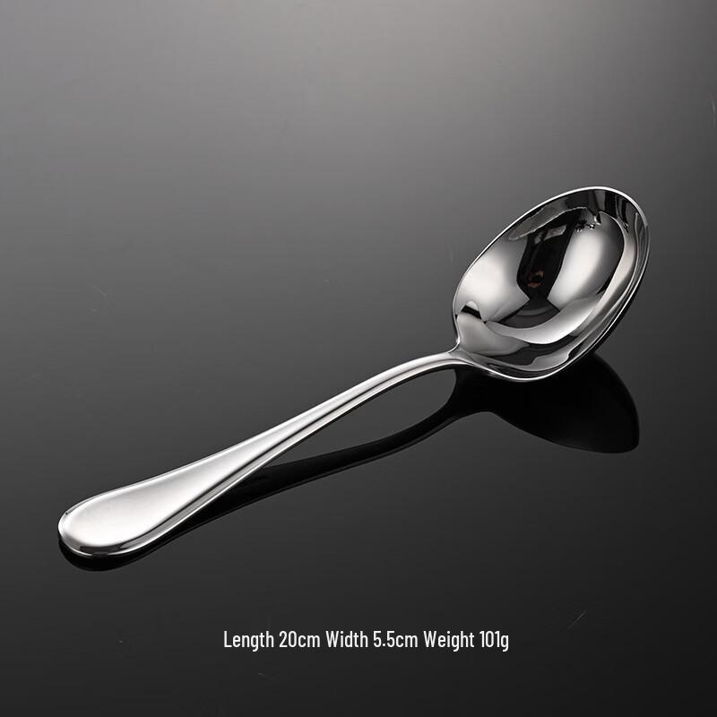Qianxing Stainless Steel Spoon Set