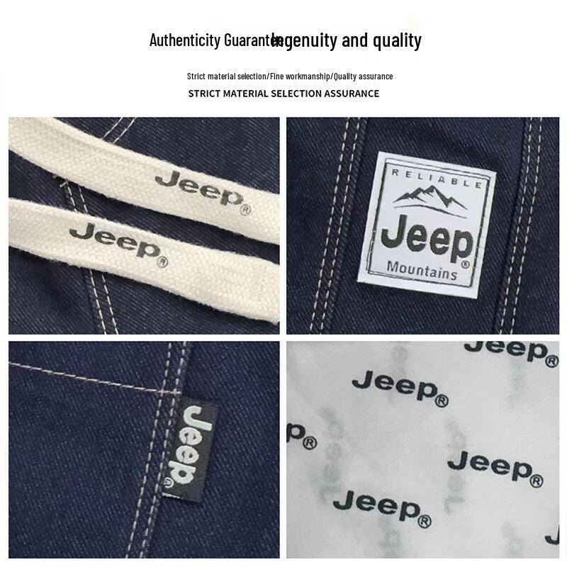 JEEP Men's Loose Straight Leg Denim Pants