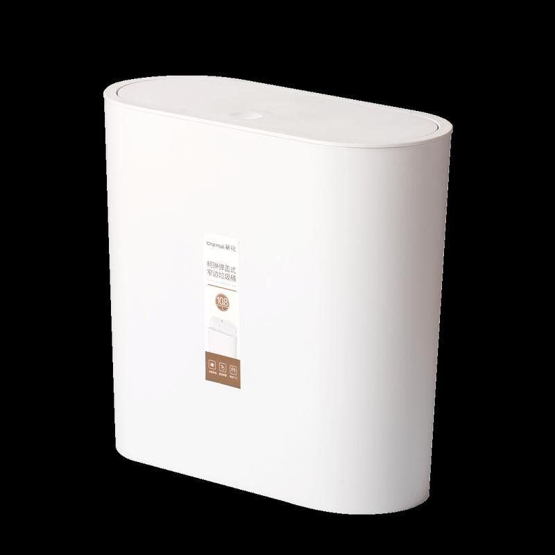 Chahua Corinne Slim Pop-Up Lid Waste Bin