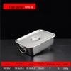 Zhishi Thickened Stainless Steel Flat Square Tray