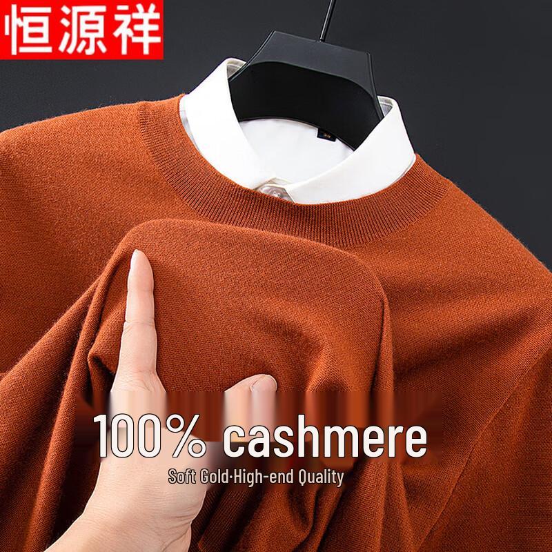 Hengyuanxiang Men's 100% Cashmere Round Neck Sweater