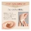 MAQUILLAGE Foundation Dramatic Powder EX Ocher 00 Refill 9.3g SPF25 PA+++ Powder Base Makeup Coverage Gloss Resistant to Falling Pores Unscented