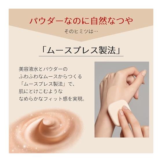 MAQUILLAGE Foundation Dramatic Powder EX Ocher 00 Refill 9.3g SPF25 PA+++ Powder Base Makeup Coverage Gloss Resistant to Falling Pores Unscented