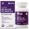 I'm Healing Active Folic Acid 680 with Vitamin B12 1 pcs 90 Tablets