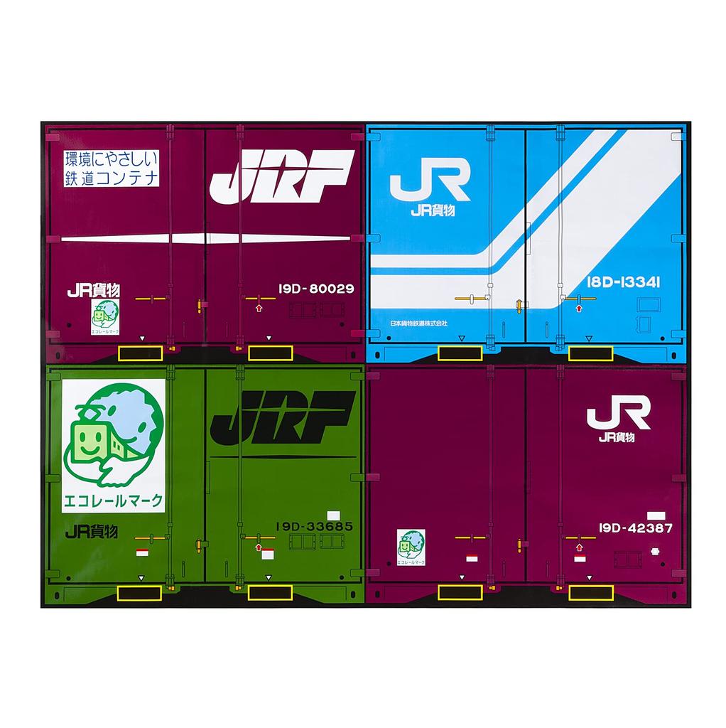 19D leisure sheet (L)