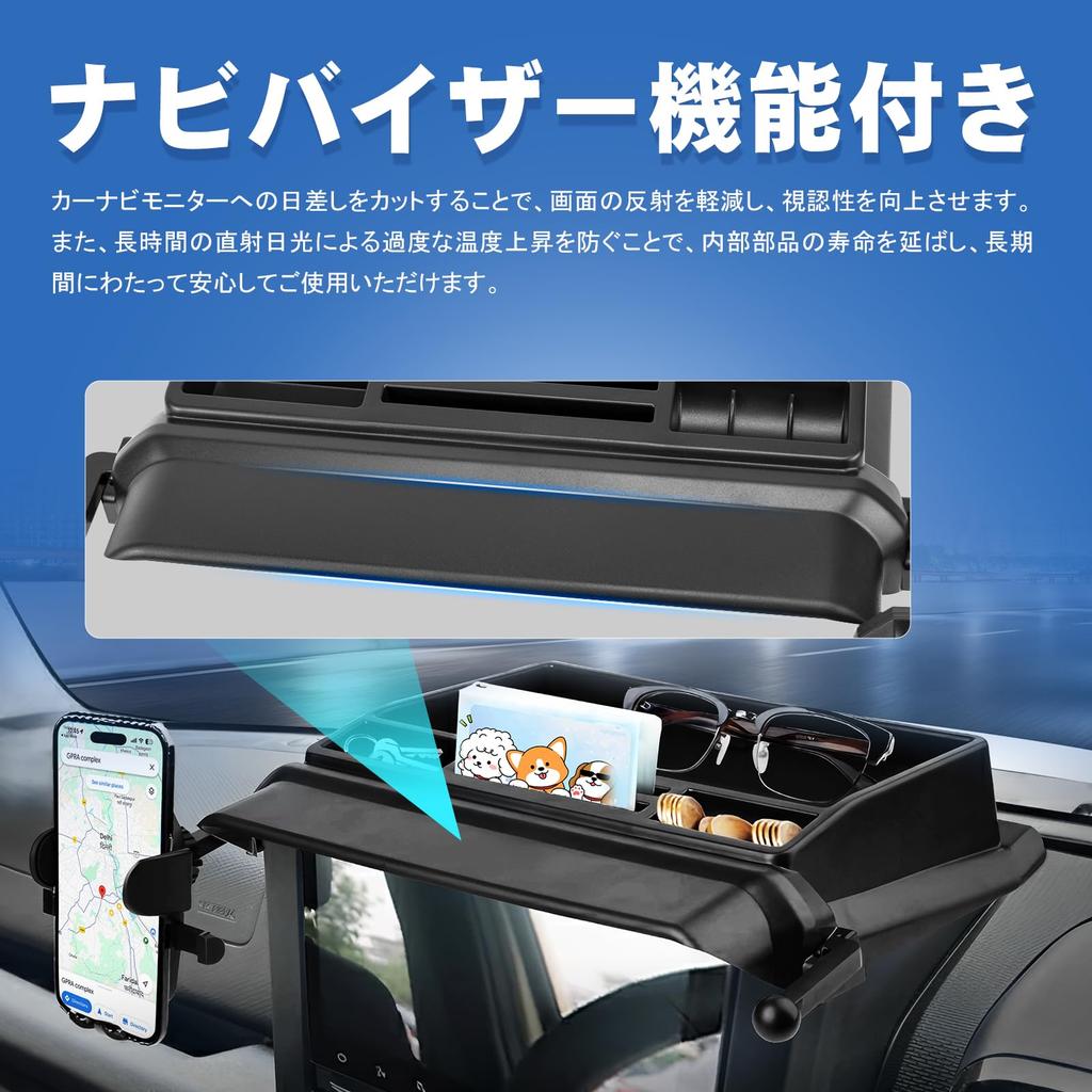 TELLIKA Dashboard Tray with Navigation Visor for the New Jimny Nomad JC74 Includes Smartphone Cell Phone Coin Storage and Car Custom Parts (5-Door) -