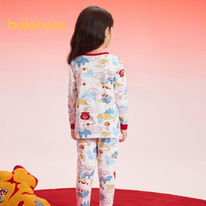 Balabala Unisex Year of the Snake Thermal Underwear Set