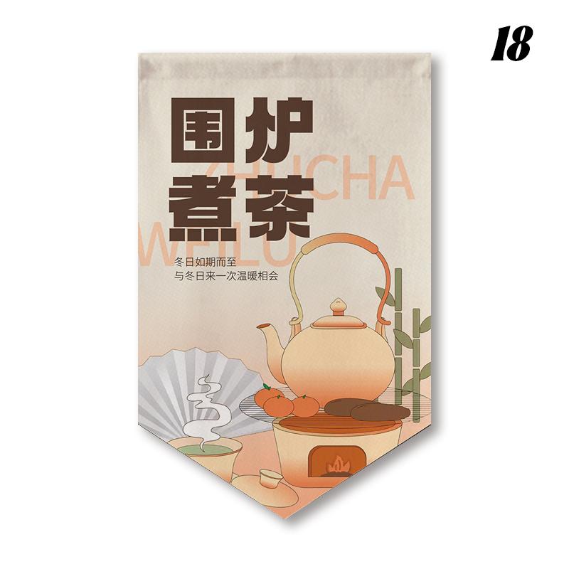 Pastoral Style Half-Curtain Chinese Traditional Stove-boiled Tea Culture Pennant Kitchen Partition Tea Room Restaurant Drapes