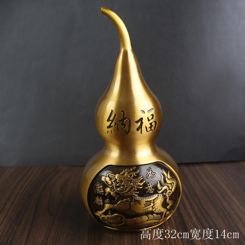 Brass unicorn gourd ornament handicrafts living room opening copper gourd hollow large lucky Nafu gourd