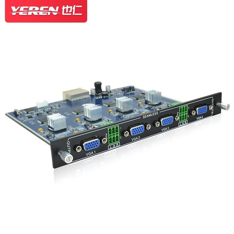 Yiren Hybrid Seamless Video Matrix Switcher