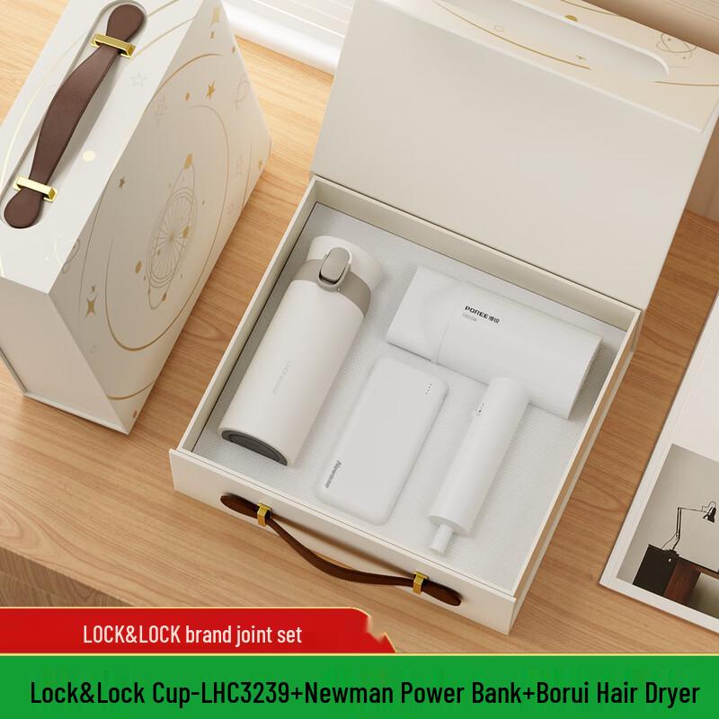 Portable Thermos, Power Bank  Hair Dryer Gift Set
