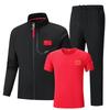 Unisex Chinese Wushu Sports Suit: 3-Piece Training & Coach Uniform for Team Events