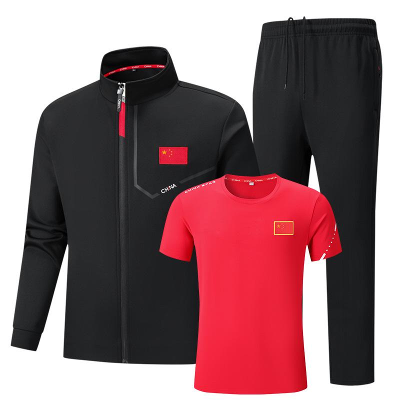Unisex Chinese Wushu Sports Suit: 3-Piece Training & Coach Uniform for Team Events