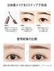 Erinde Sopracciglia 02 A un sopracciglio con elevata pigmentazione e un naturale Dotato di un pennellino per un e tridimensionale Mascara, Waterproof, #Marrone Scuro.