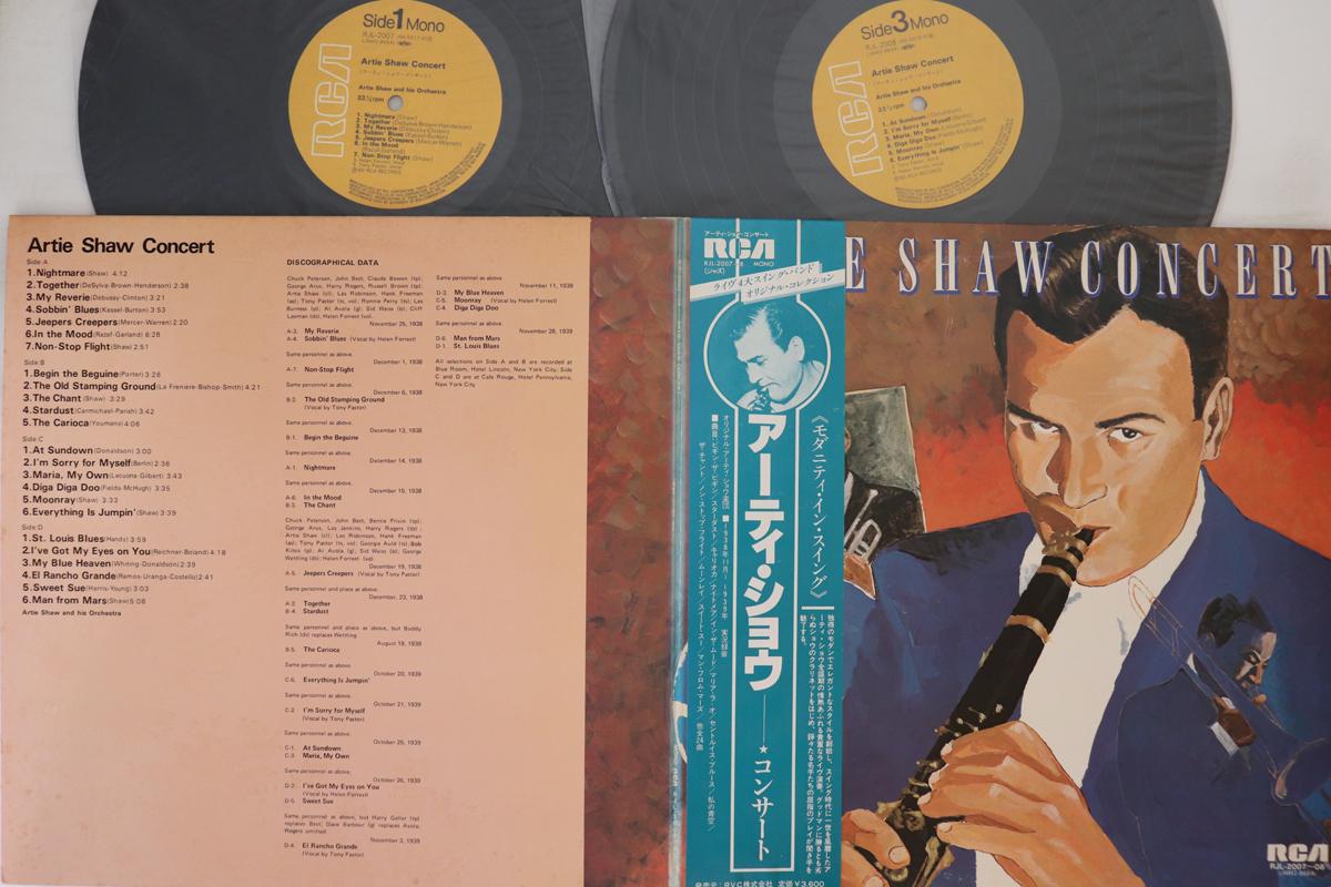 

LP Record ARTIE SHAW - Artie Shaw Concert RJL200708 RCA Japan Obi Jazz Used