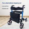 Senior Four-Wheel Walker with Brakes, Cushion, and Storage Bag for Outdoor Use