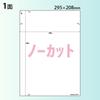 KOKUYO Color Laser Color Copy Film Label Water Resistant Glossy Uncut LBP-OD101T-10