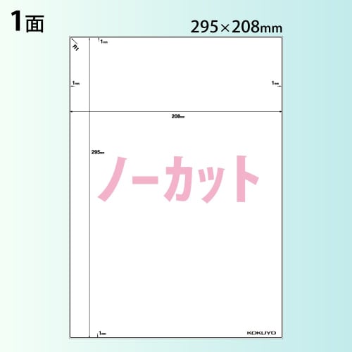 KOKUYO Color Laser Color Copy Film Label Water Resistant Glossy Uncut LBP-OD101T-10