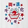 Uniqlo × One Piece Printed Fitted Straight-Cut Crew Neck Short Sleeve T-Shirt Men Tops White 422343-00