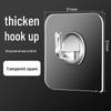 Transparent No-Punch Rustproof Hooks: Strong Adhesive, No-Trace, Wall-Mounted for Bathroom & Kitchen