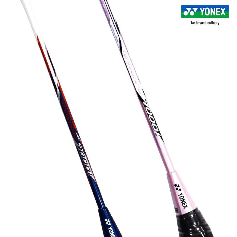 Yonex NR7000I Badmintonschläger Set