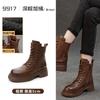 Retro thick-soled high-heeled short boots, genuine leather Martin boots, women's inner heightening versatile medium boots, brown knight boots.