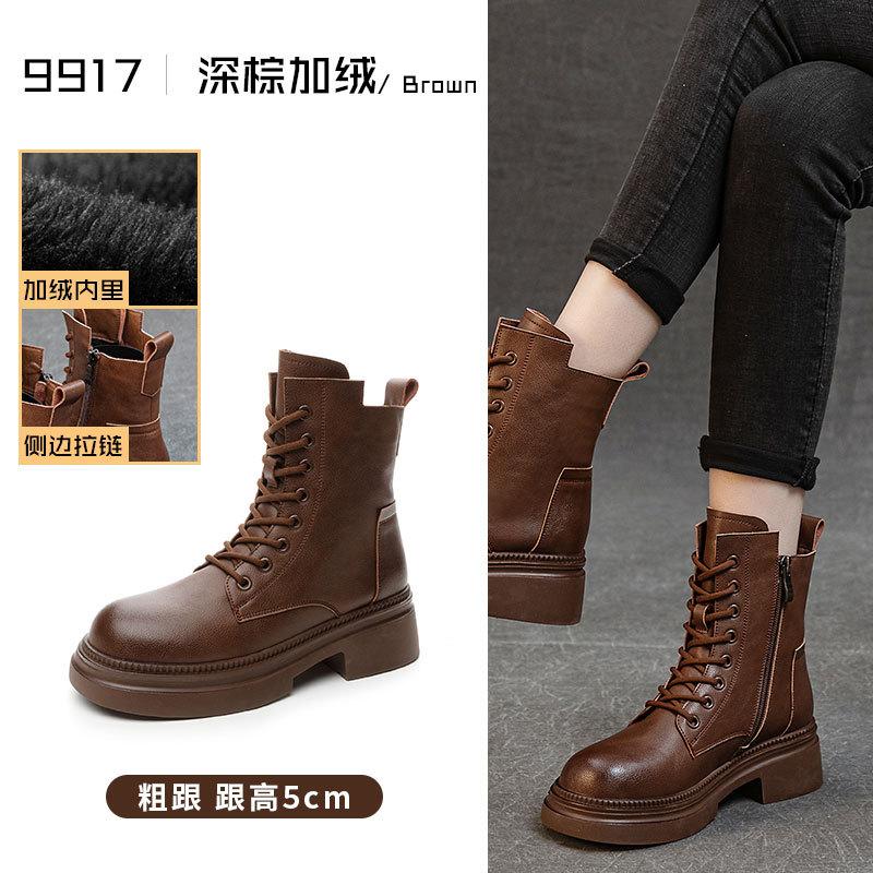 Retro thick-soled high-heeled short boots, genuine leather Martin boots, women's inner heightening versatile medium boots, brown knight boots.