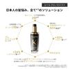 Kérastase Chronologist Perfume Hair Oil 30ml Set of 2
