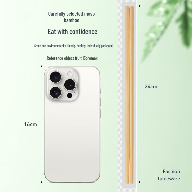 Gurede Disposable Bamboo Chopsticks, 100 Pairs