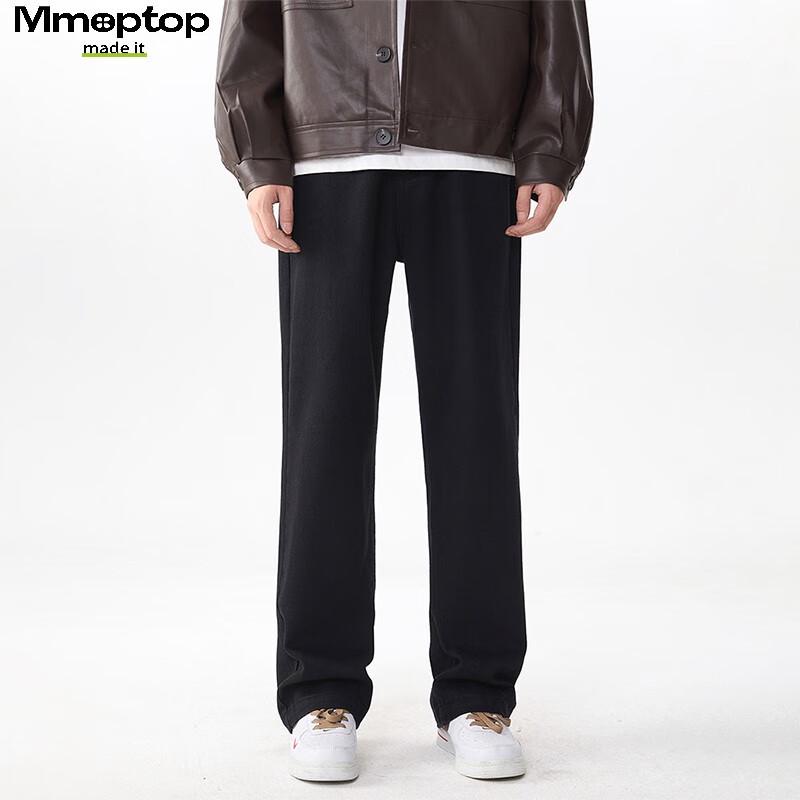 MMOPTOP Men's Japanese Style Pure Cotton Wide-Leg Drapey Denim Jeans MNZK23