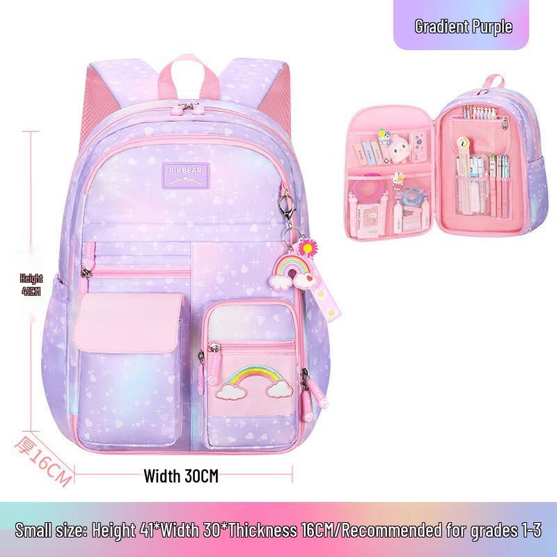 

Lishin MEDD Girls Gradient Side-Opening Backpack Small