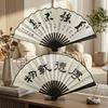 Folding Fan Chinese Style Summer 10inch Ancient Style Fan Men's Silk Cloth 2026 New Model Summer Bamboo Fan Hanfu Portable Fan