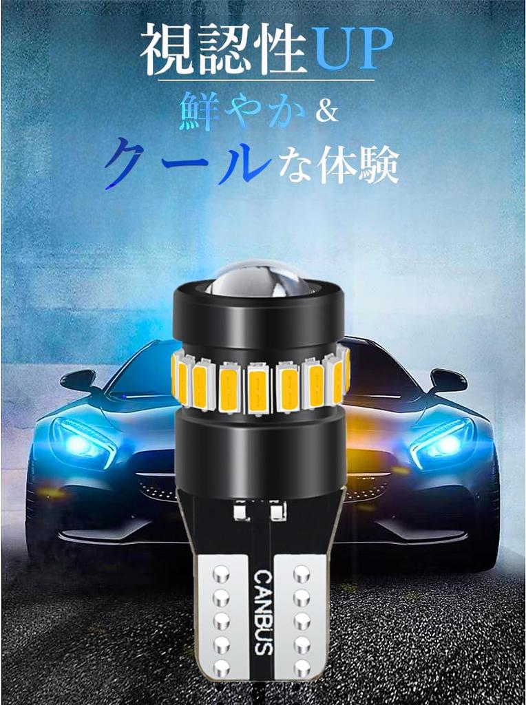 JUNSKY T10 LED Standlicht, Innenraumleuchte, Kennzeichenleuchte, Authentisch, Explosives Licht, LED