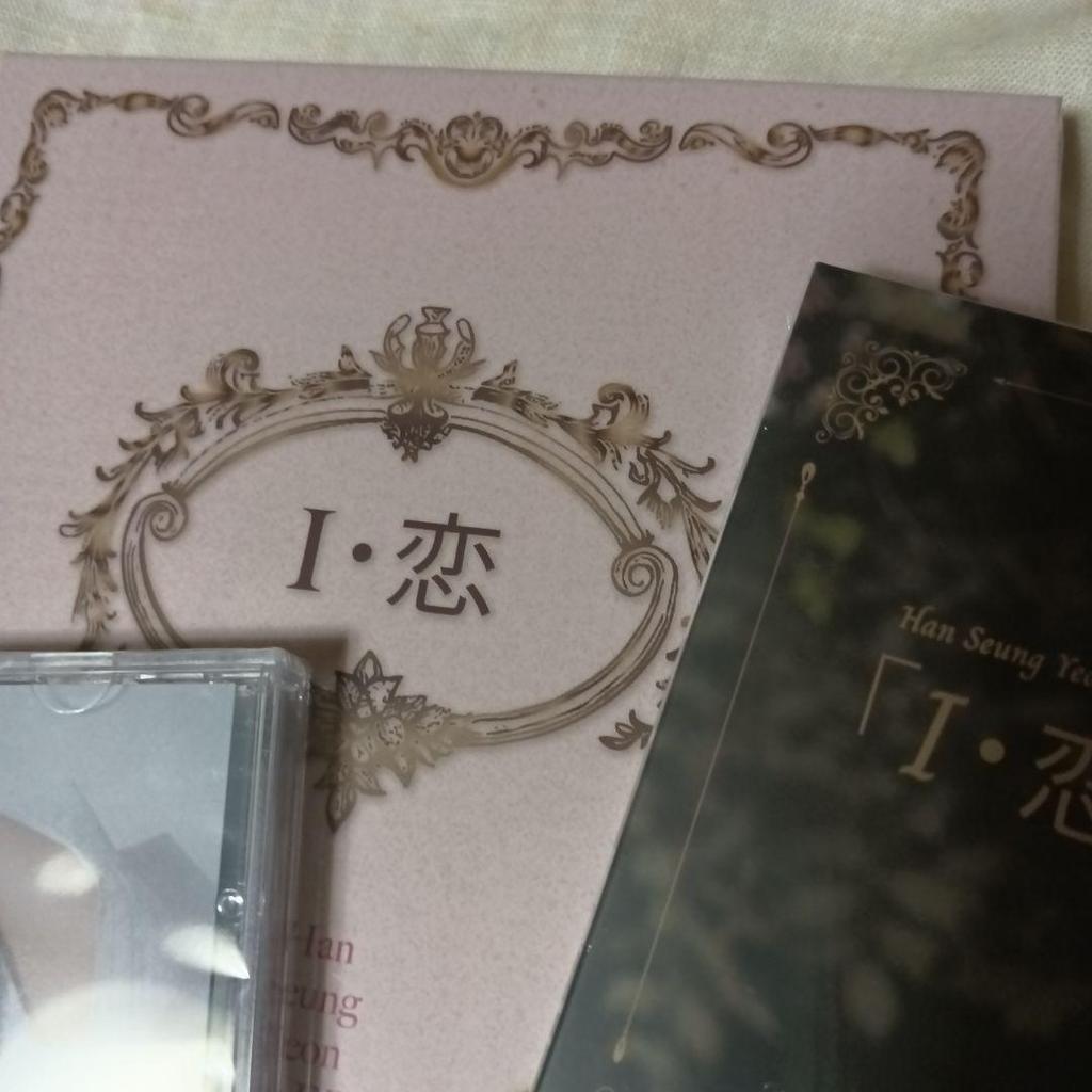 [USED] Han Seung Yeon I Love EP Regular Edition First Press Limited Edition A B