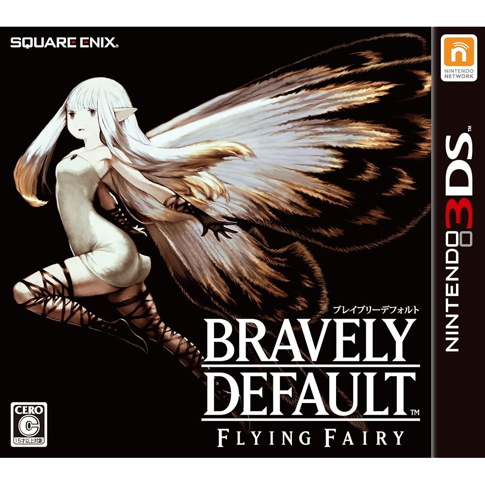 Bravely Default - 3DS