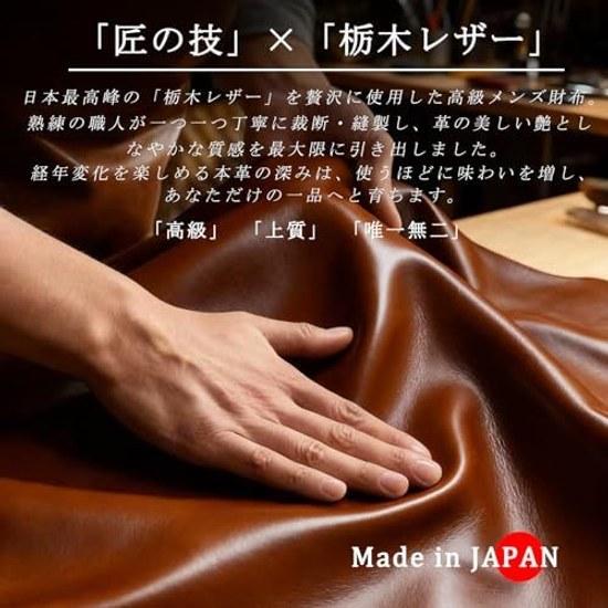 Bluesay wallet mens bifold Tochigi leather genuine large capacity YKK zipper coin pocket Japanese skilled craftsmanship compact folding men gentlemen