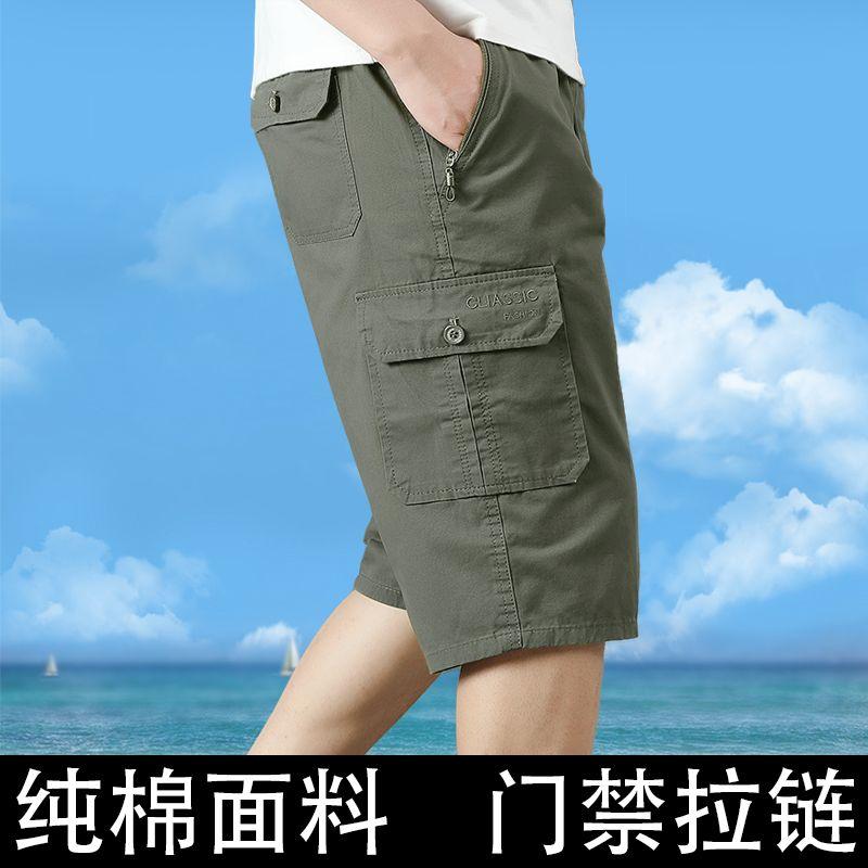 

Летние укороченные брюки для мужских из чистого хлопка с высокой талией, эластичной талией, для среднего и пожилого возраста, больших размеров XXXL армия зеленый