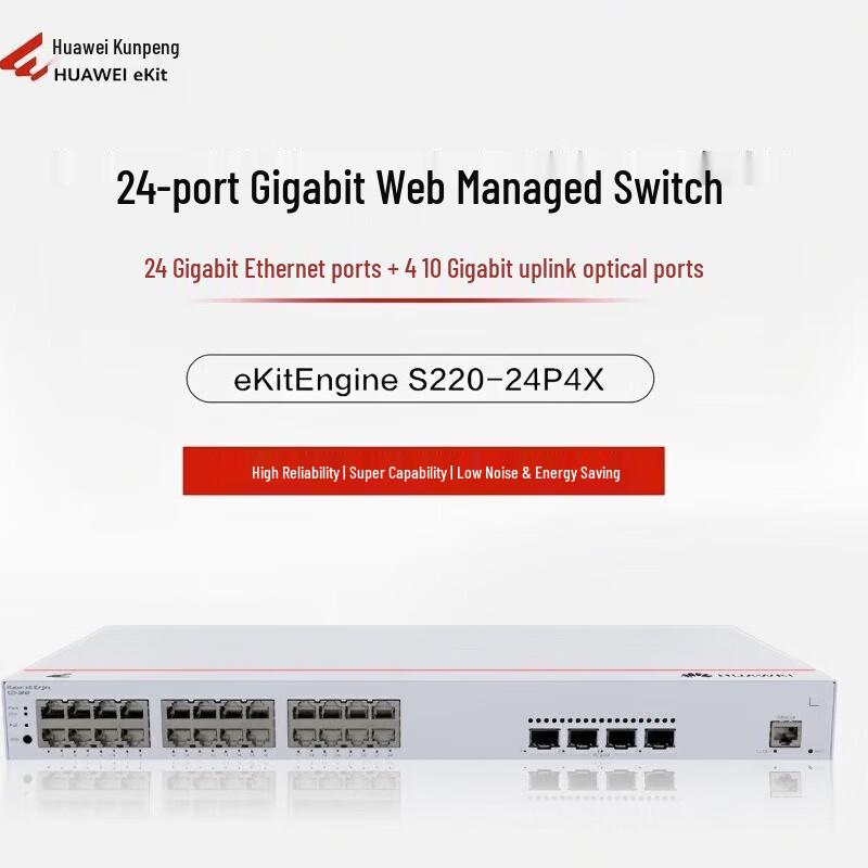 

Huawei Kunling S220-24P4X Managed POE Ethernet Switch