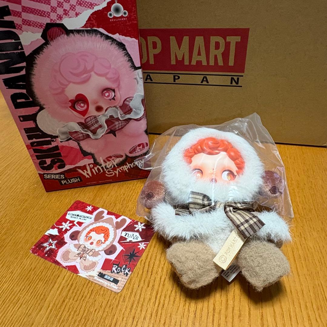 

[USED] POPMART SKULLPANDA Winter Symphony